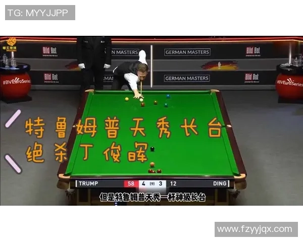 杭州排球队在大师赛中的意识表现分析与评价